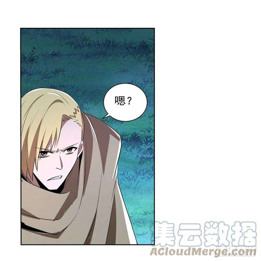 失业魔王238话 炎魔