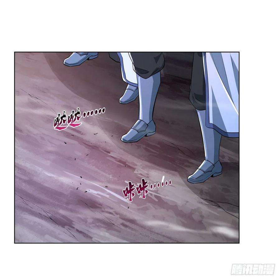 失业魔王238话 炎魔