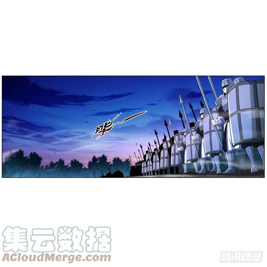 失业魔王238话 炎魔