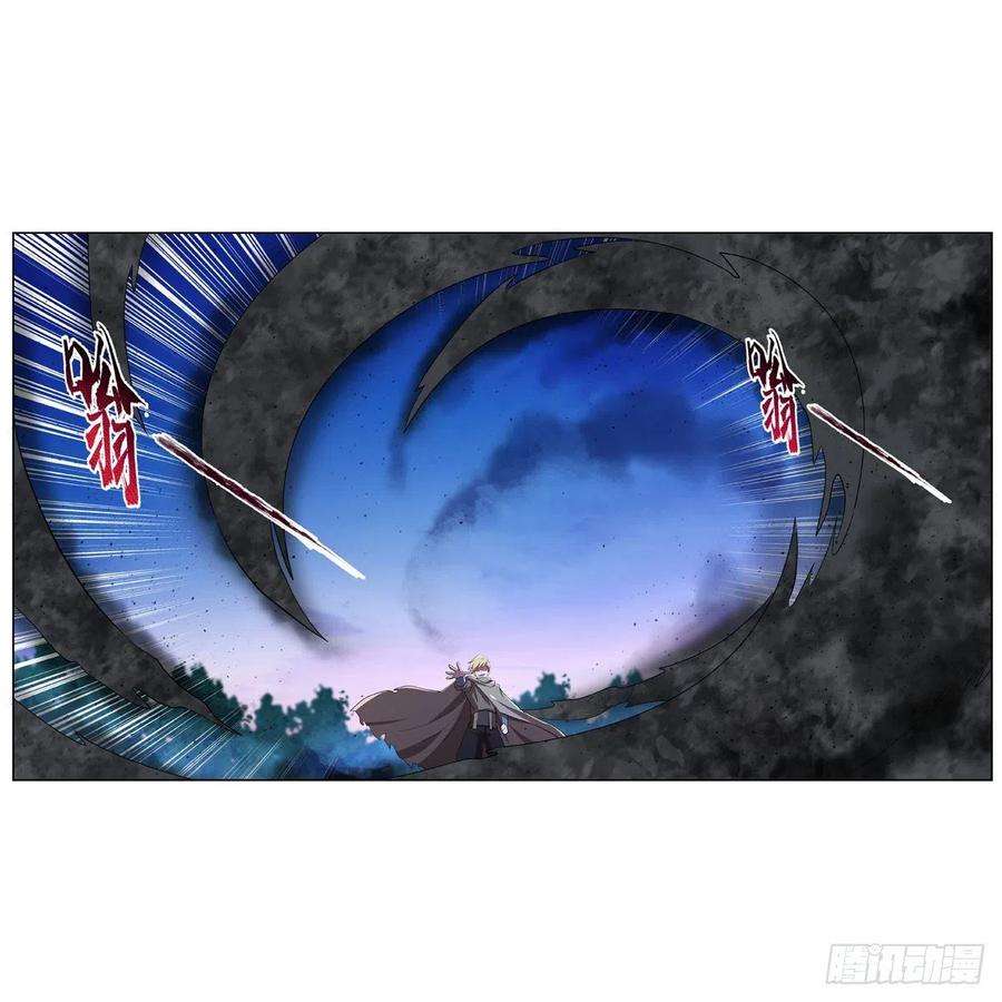 失业魔王238话 炎魔