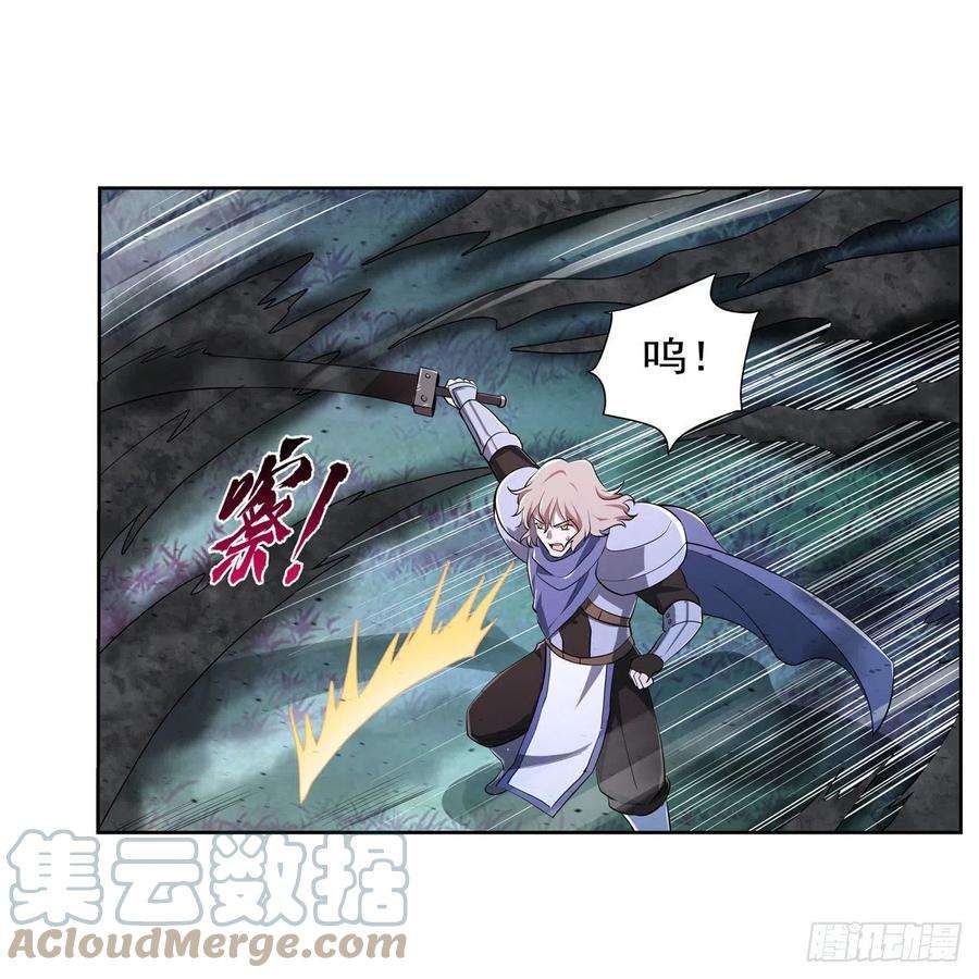 失业魔王238话 炎魔