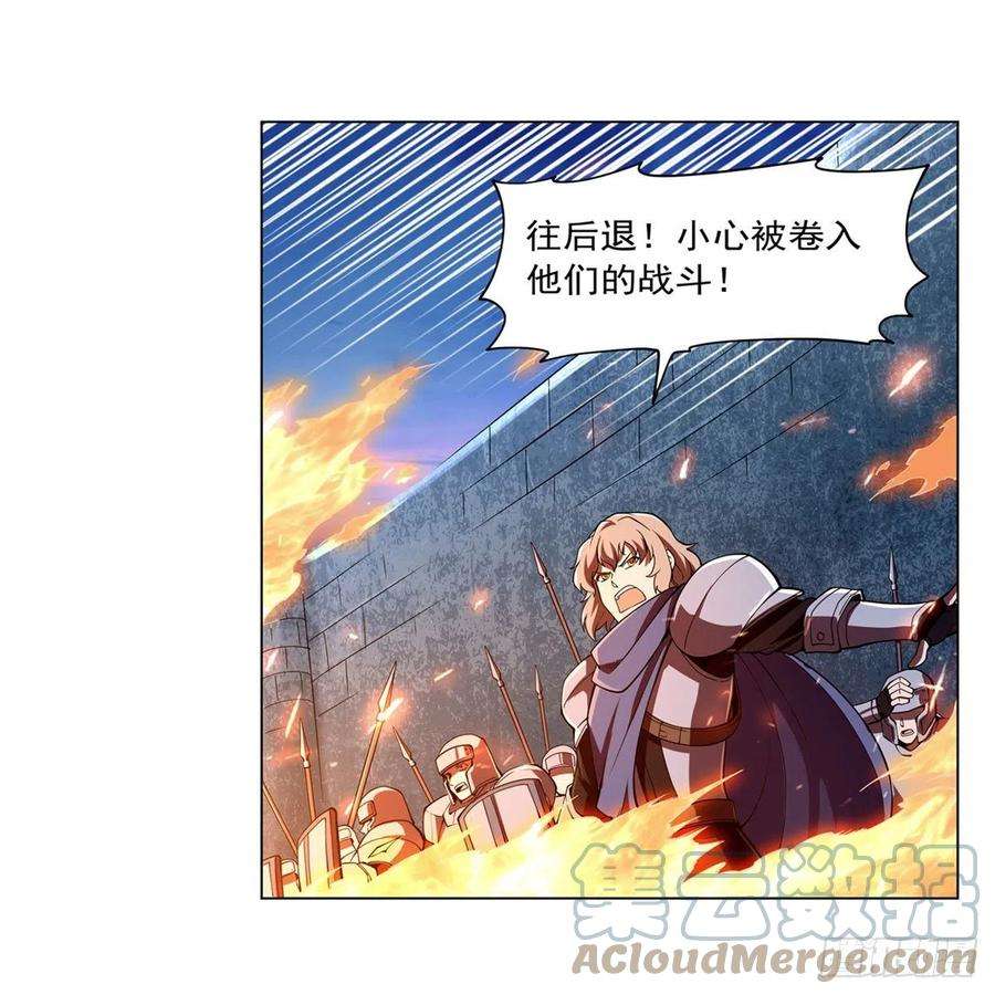 失业魔王238话 炎魔