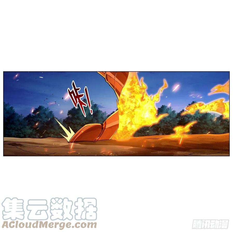 失业魔王238话 炎魔