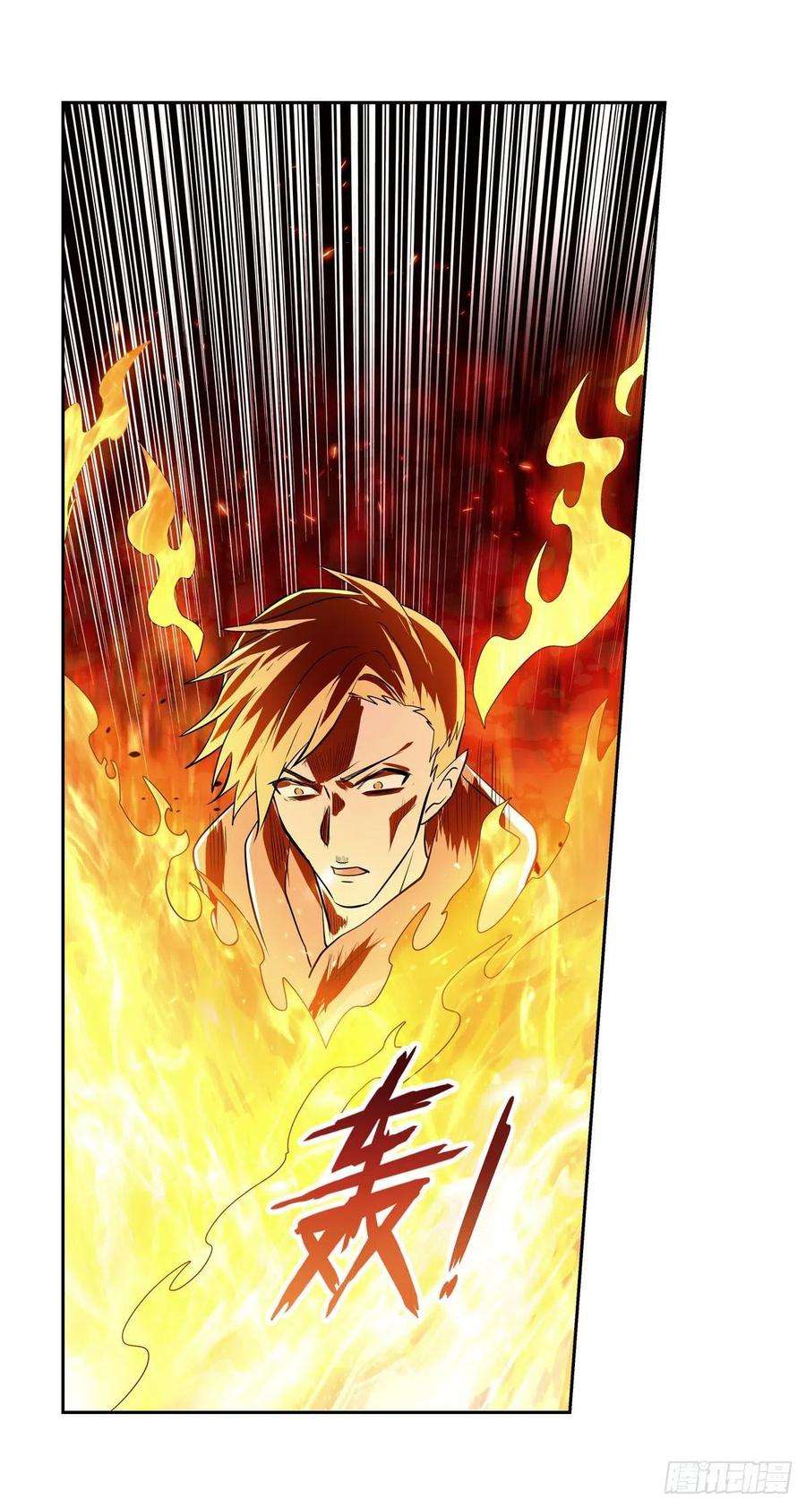 失业魔王238话 炎魔