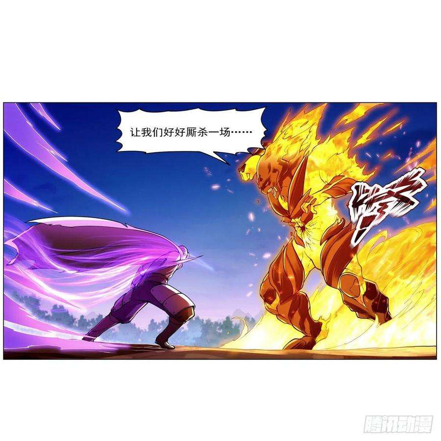 失业魔王239话 与死神共舞