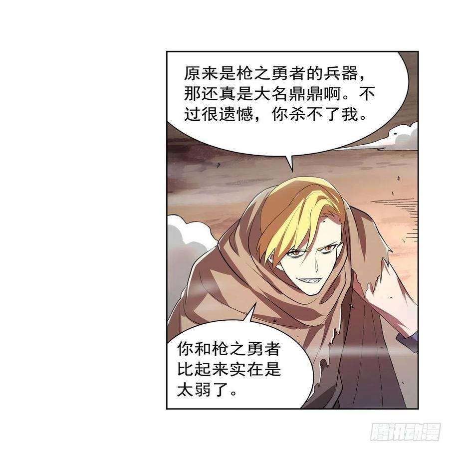 失业魔王239话 与死神共舞