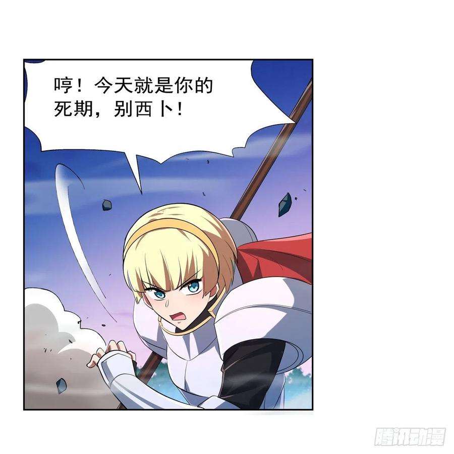 失业魔王239话 与死神共舞