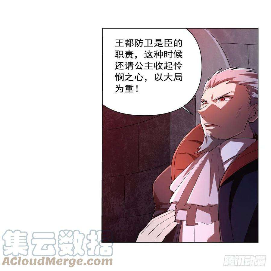 失业魔王239话 与死神共舞