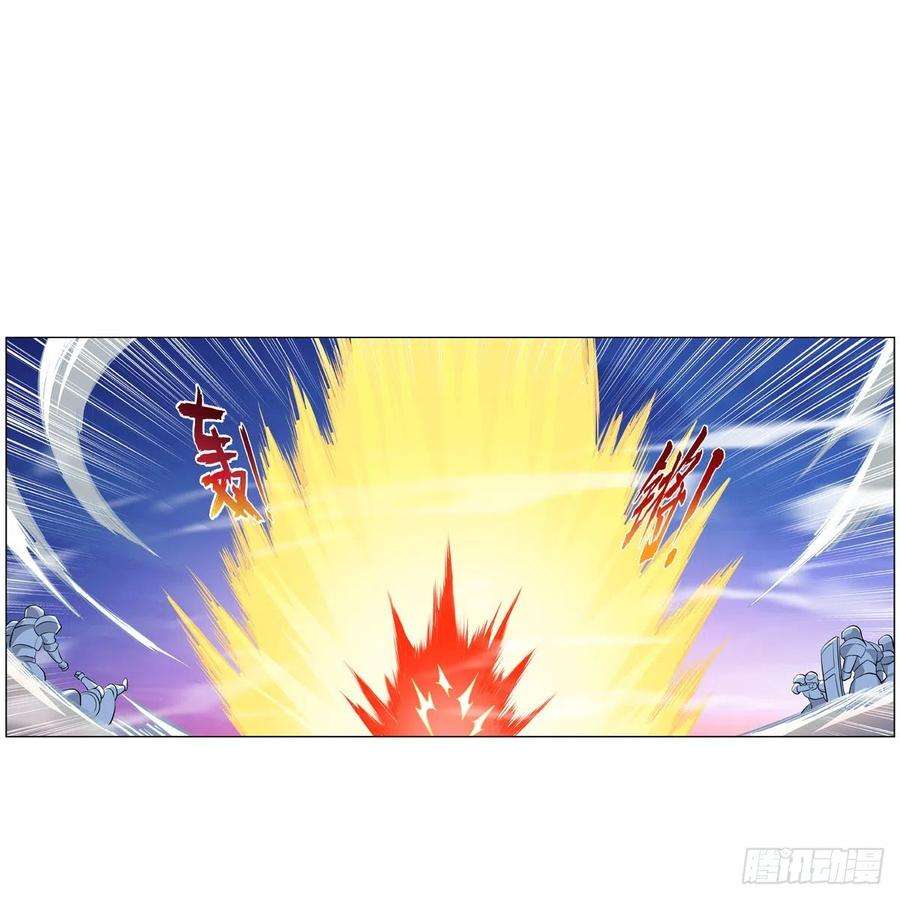 失业魔王240话 二十门魔导炮