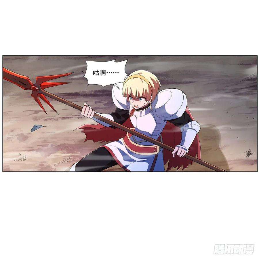 失业魔王240话 二十门魔导炮