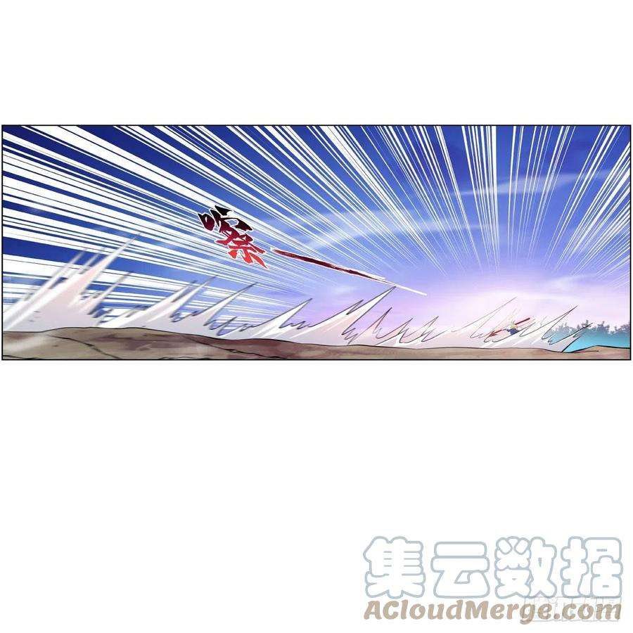失业魔王240话 二十门魔导炮