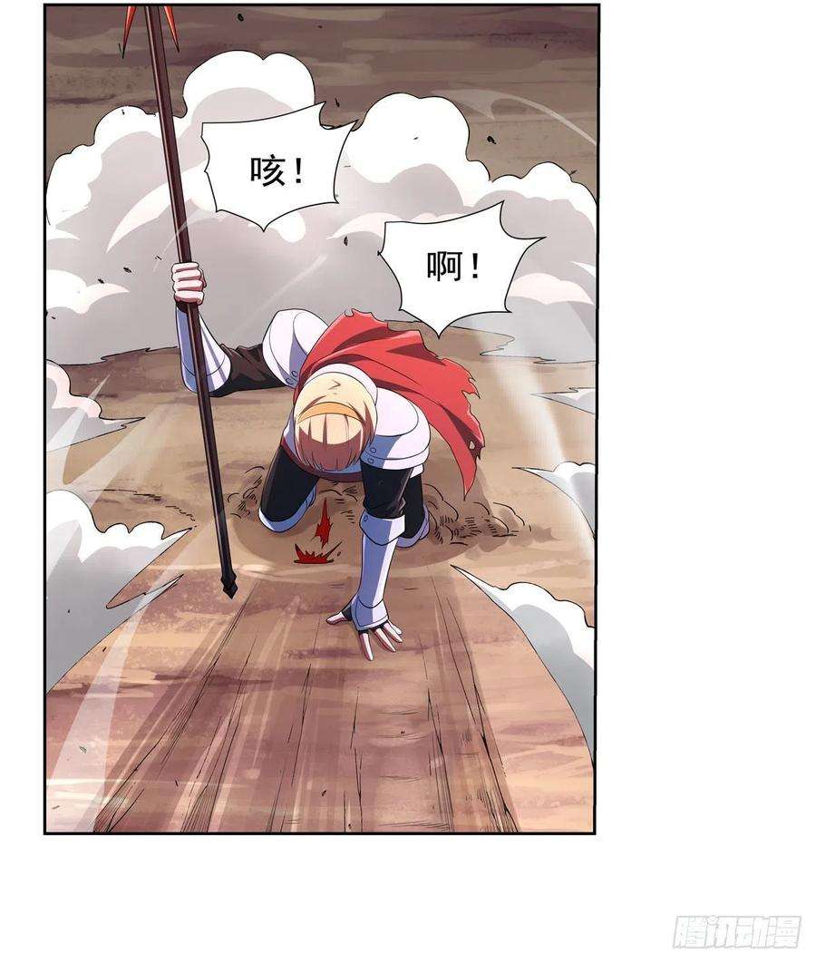失业魔王240话 二十门魔导炮