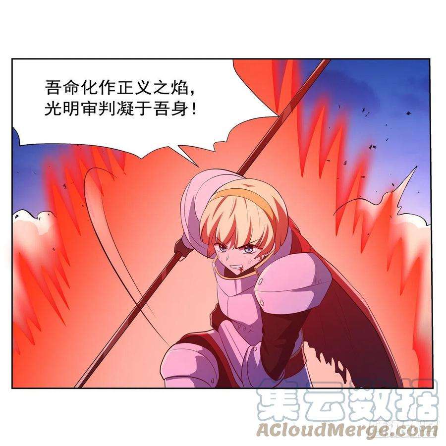 失业魔王240话 二十门魔导炮