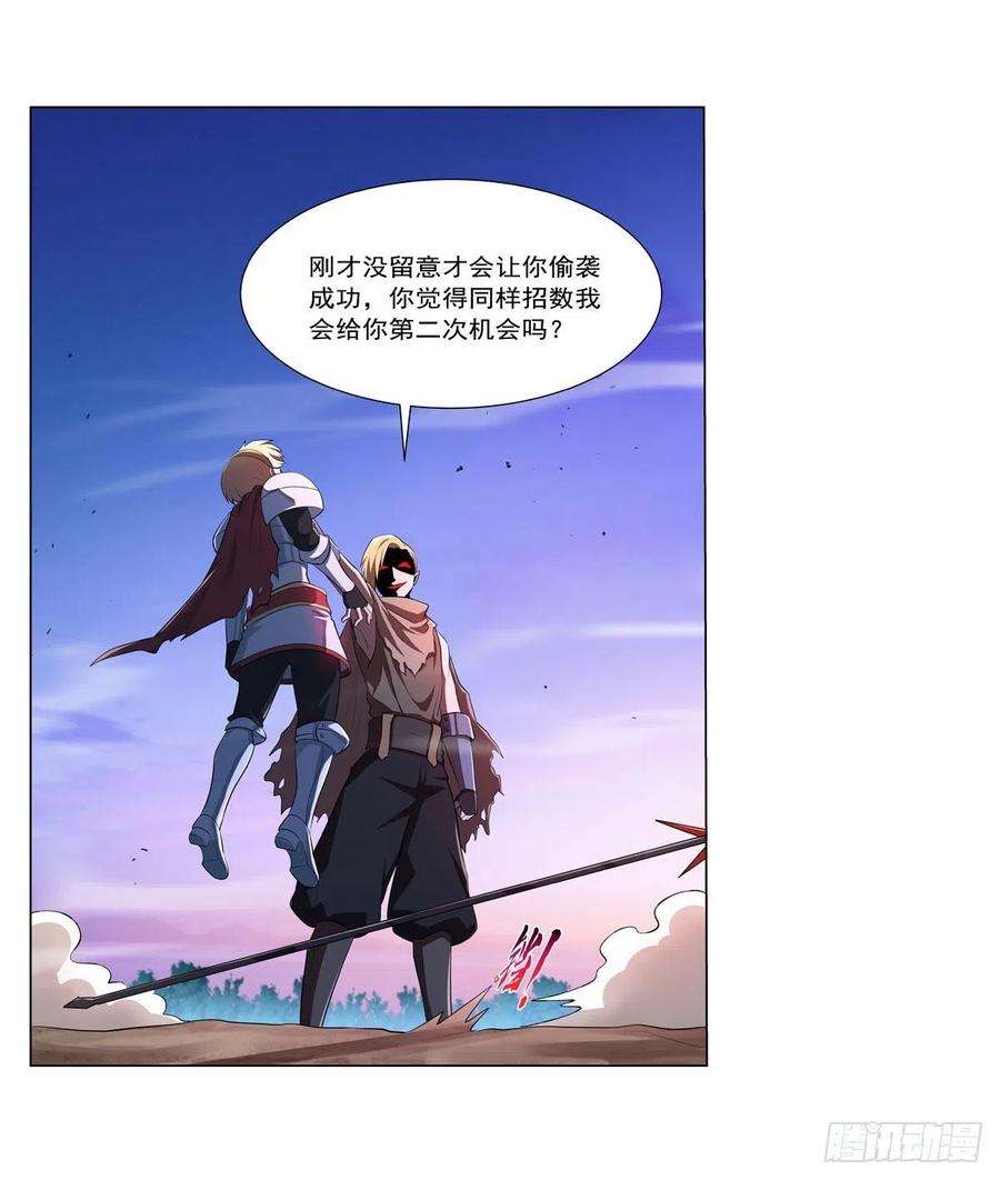 失业魔王240话 二十门魔导炮