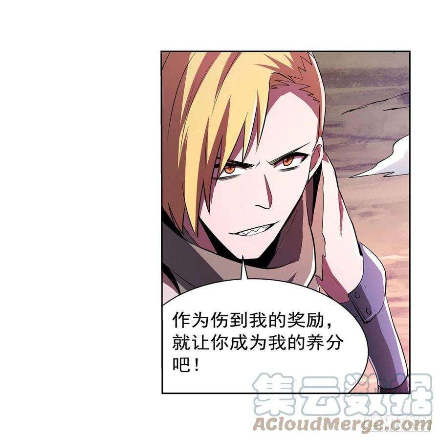 失业魔王240话 二十门魔导炮