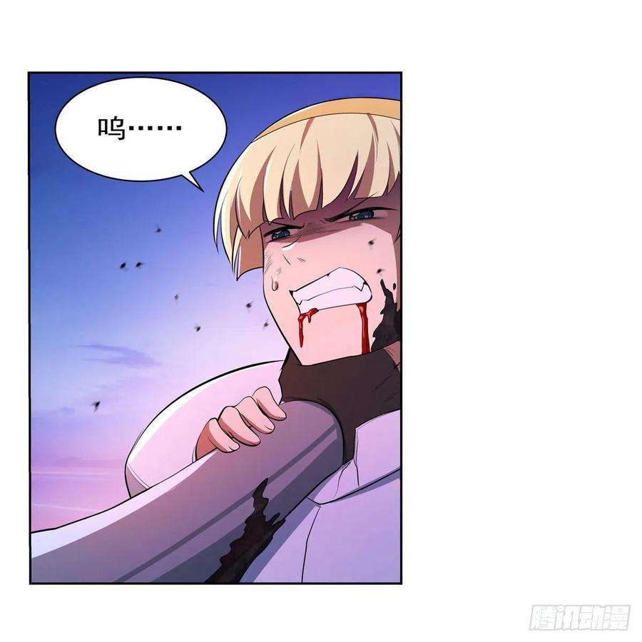 失业魔王240话 二十门魔导炮