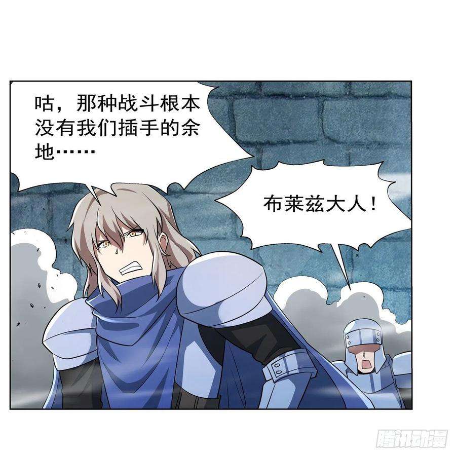 失业魔王240话 二十门魔导炮