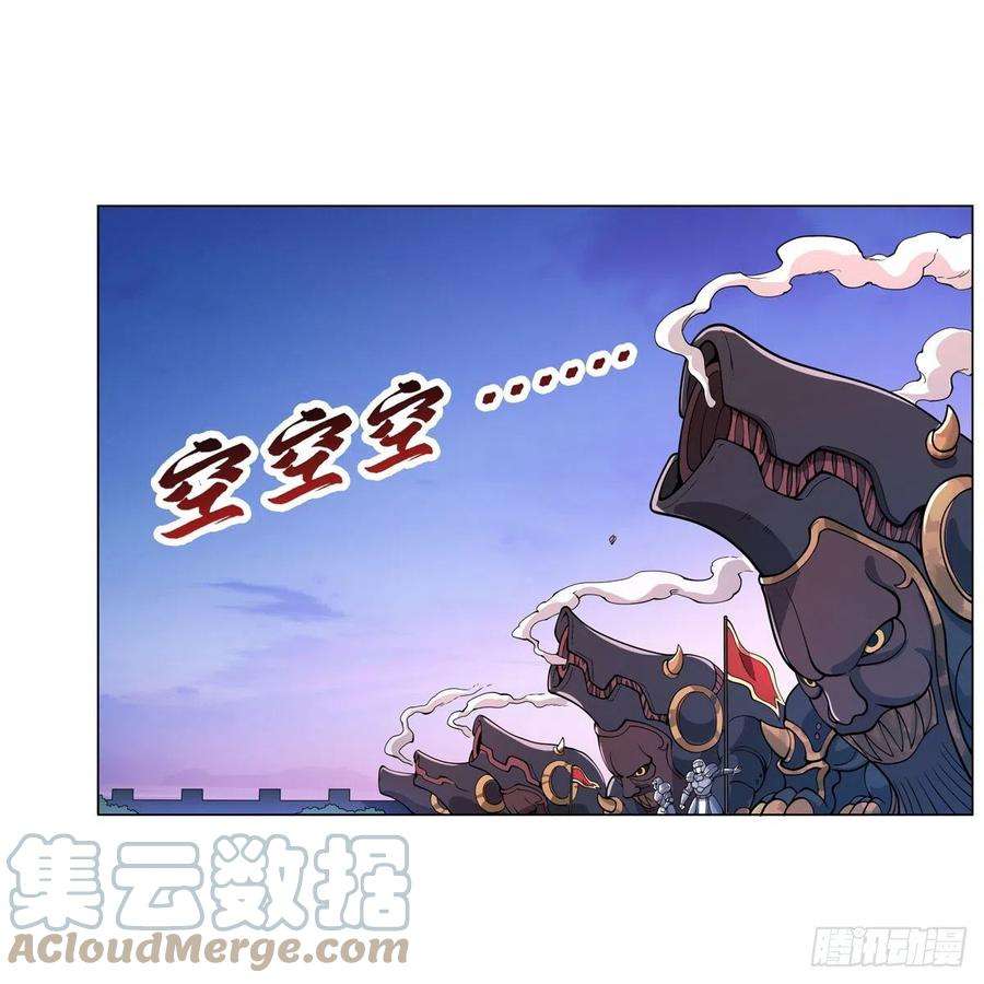 失业魔王240话 二十门魔导炮