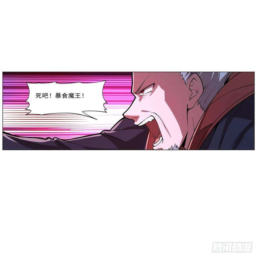 失业魔王240话 二十门魔导炮