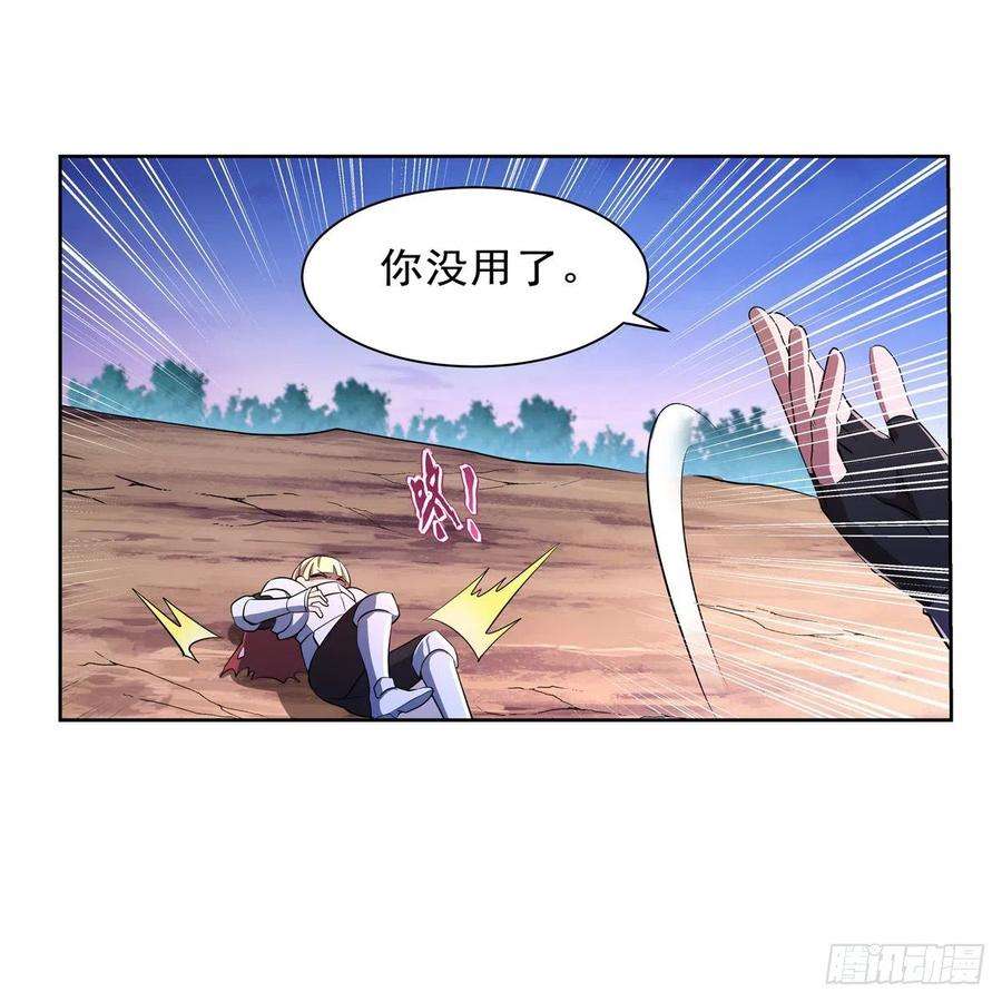 失业魔王240话 二十门魔导炮