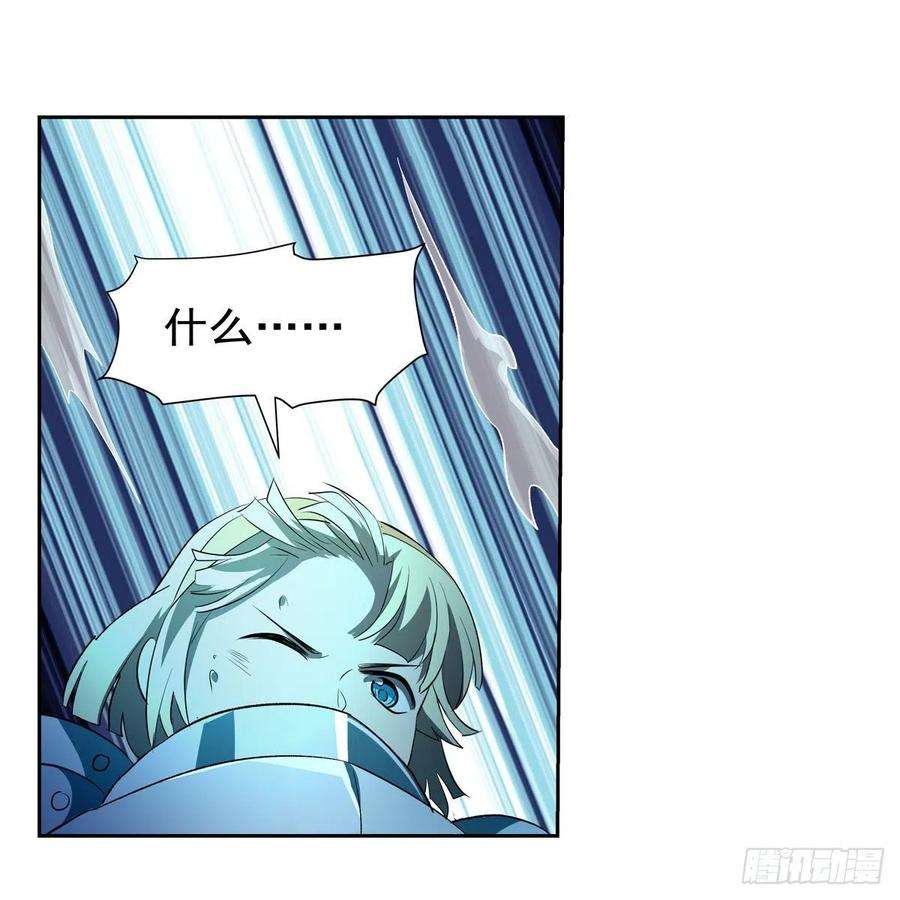 失业魔王240话 二十门魔导炮