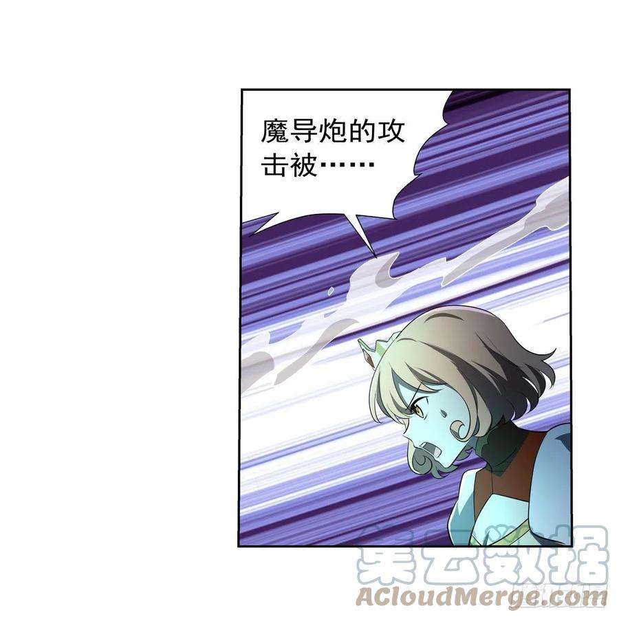 失业魔王240话 二十门魔导炮