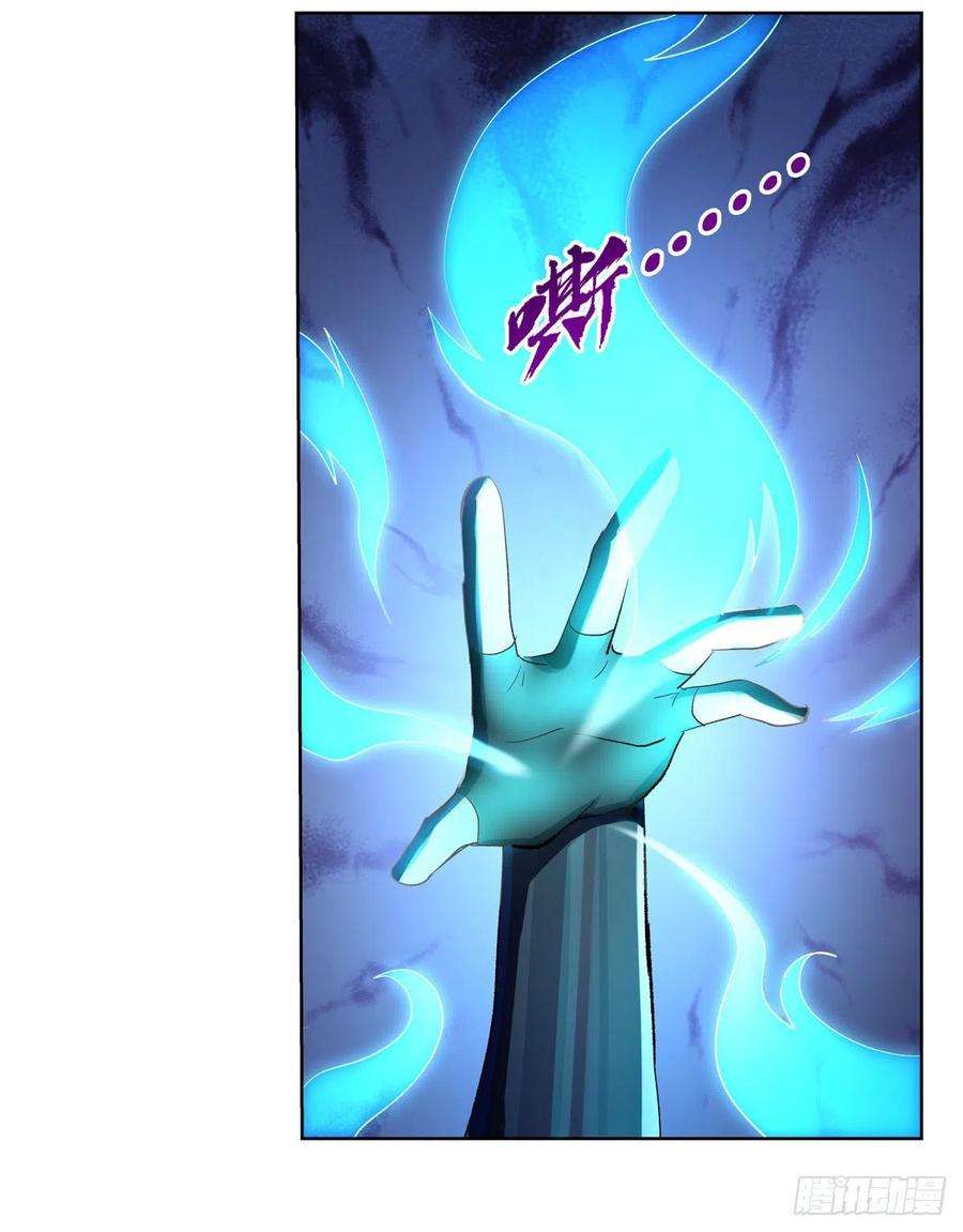 失业魔王240话 二十门魔导炮