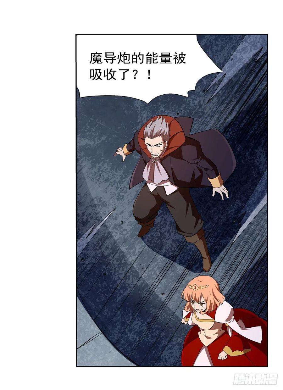 失业魔王240话 二十门魔导炮