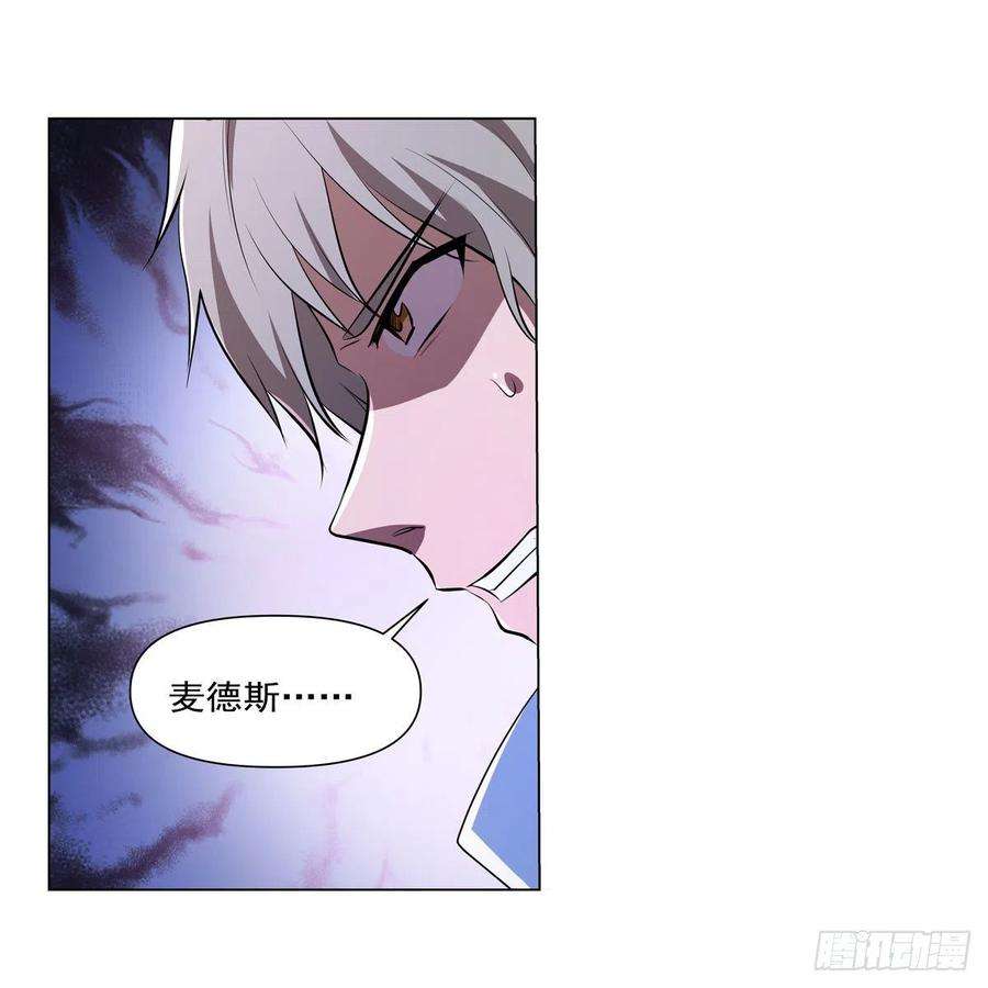 失业魔王240话 二十门魔导炮