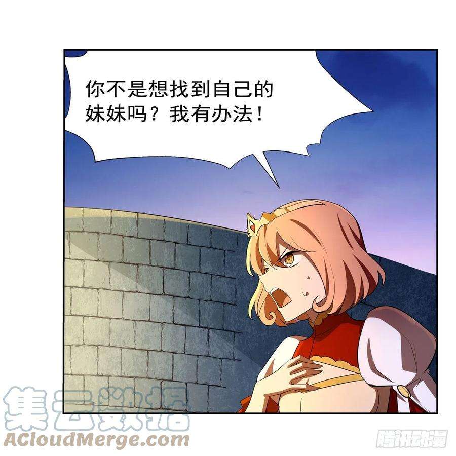 失业魔王240话 二十门魔导炮