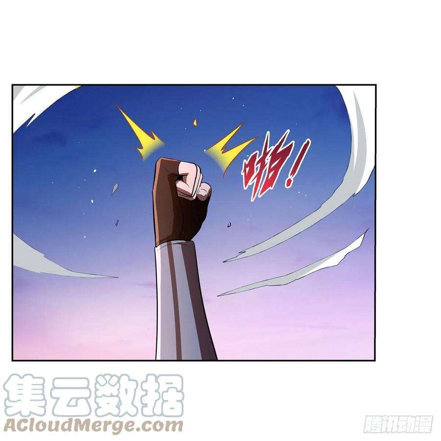 失业魔王240话 二十门魔导炮