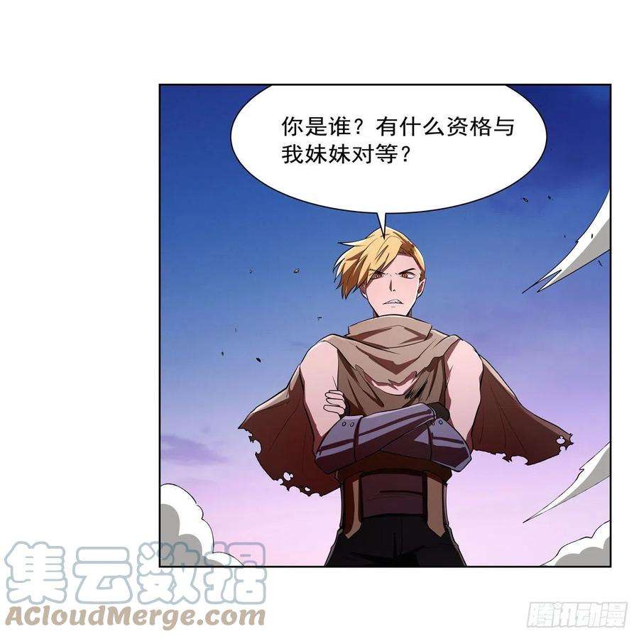 失业魔王240话 二十门魔导炮