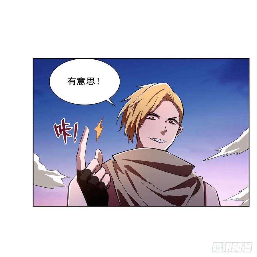 失业魔王240话 二十门魔导炮