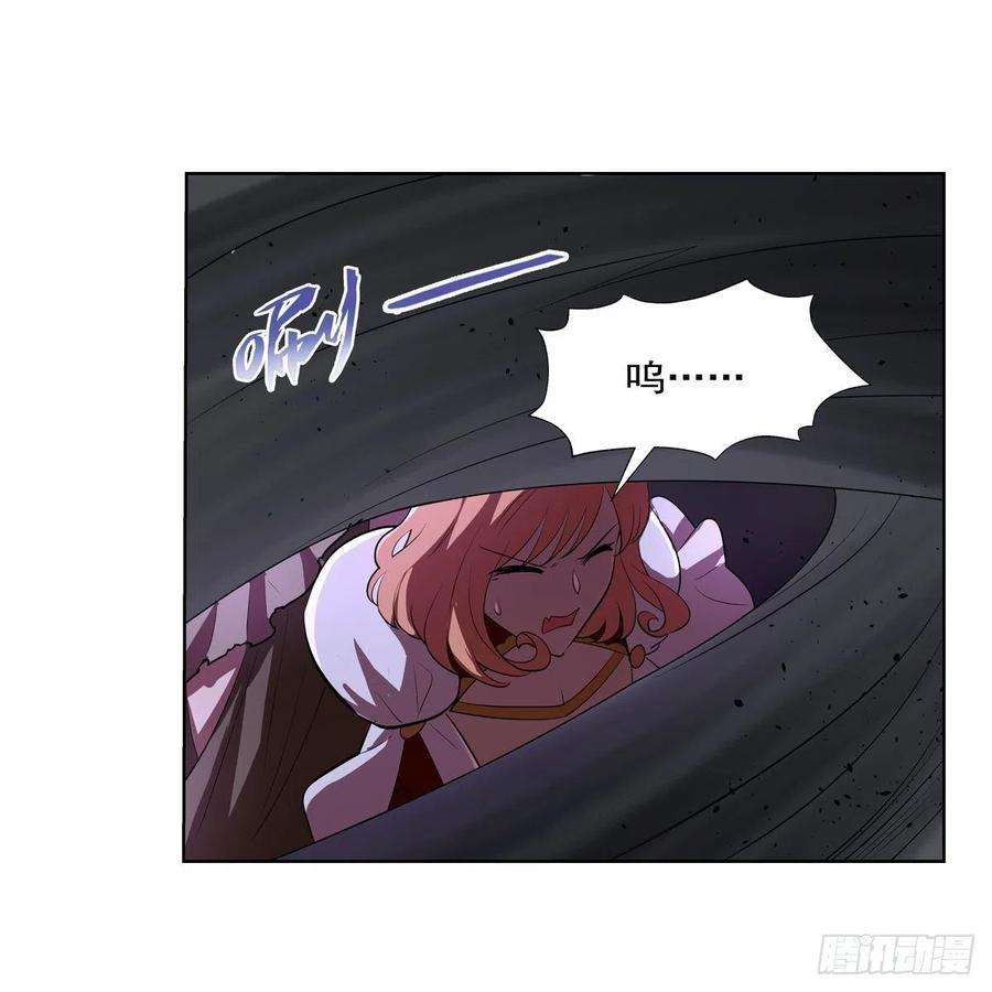 失业魔王240话 二十门魔导炮
