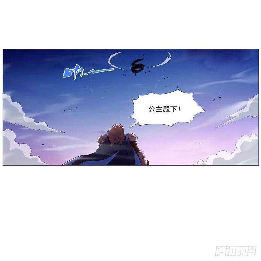 失业魔王240话 二十门魔导炮