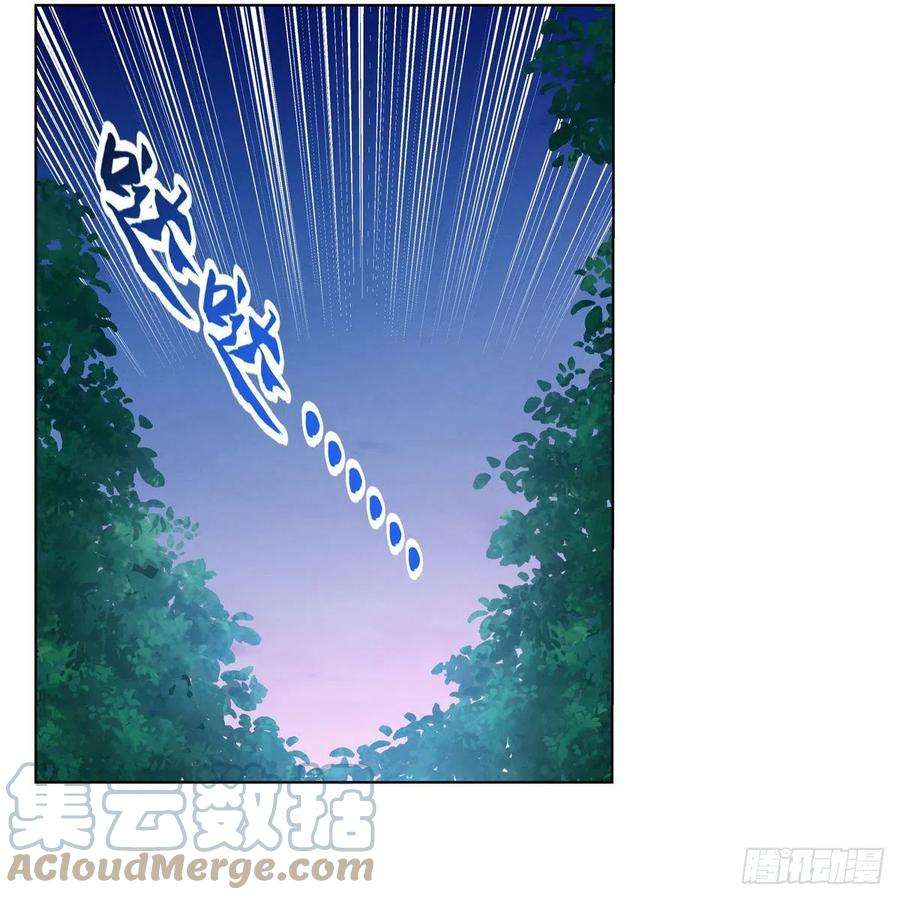 失业魔王240话 二十门魔导炮