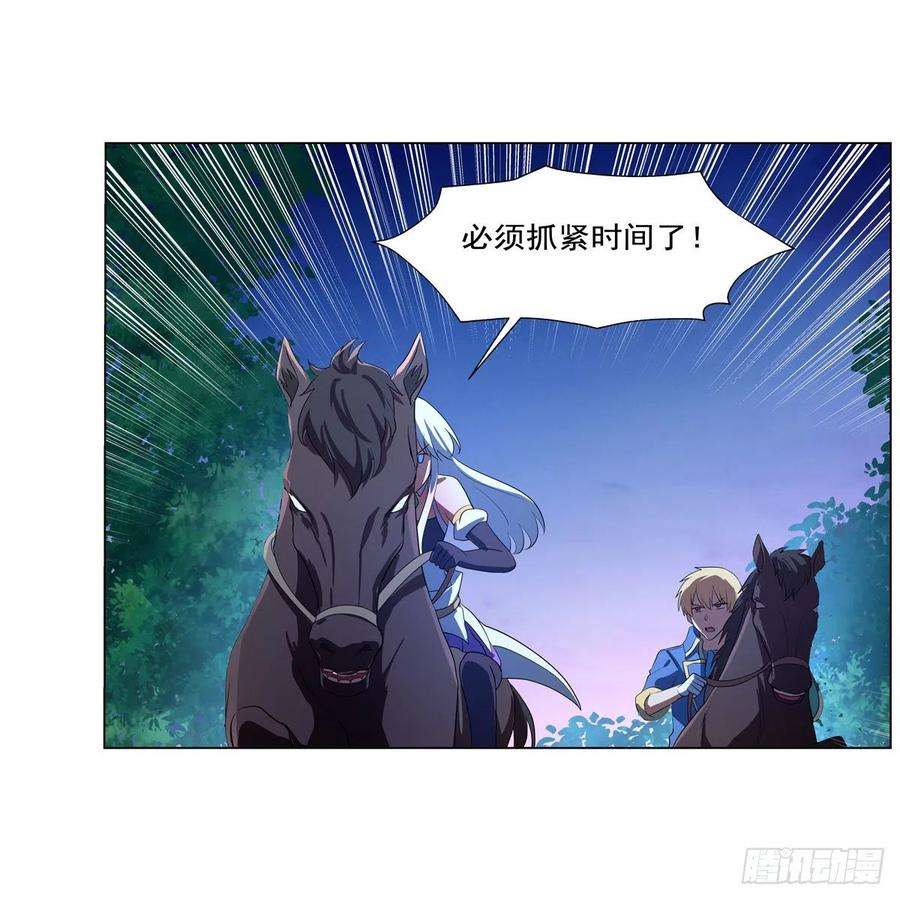 失业魔王240话 二十门魔导炮