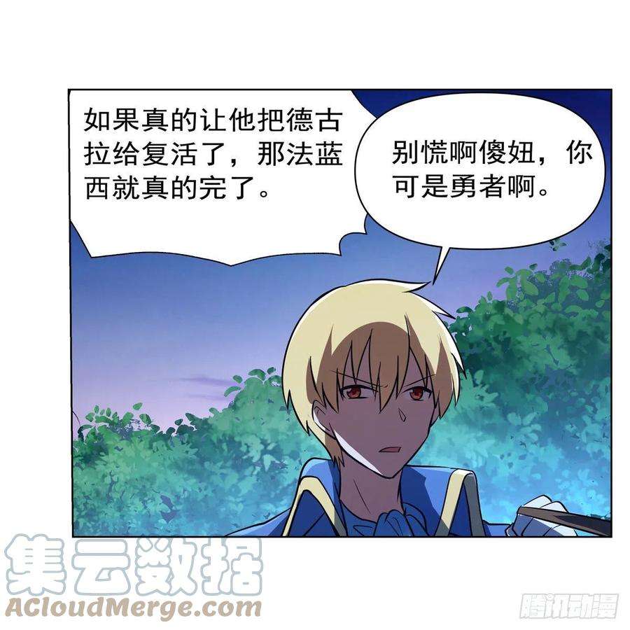 失业魔王240话 二十门魔导炮