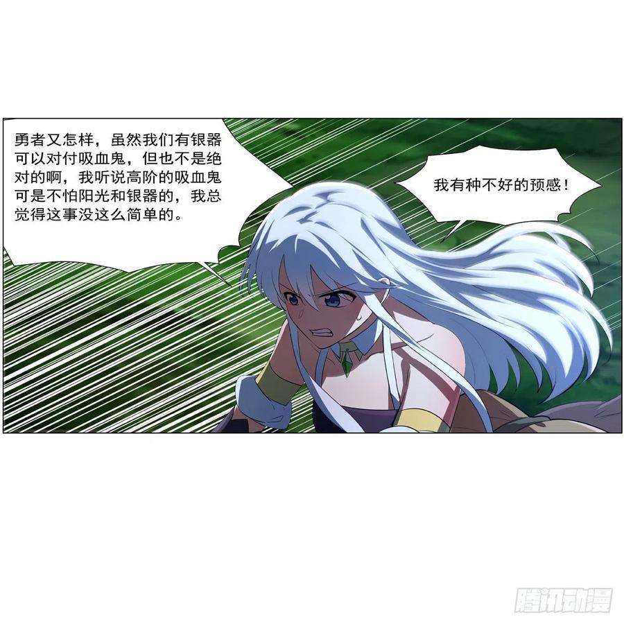 失业魔王240话 二十门魔导炮