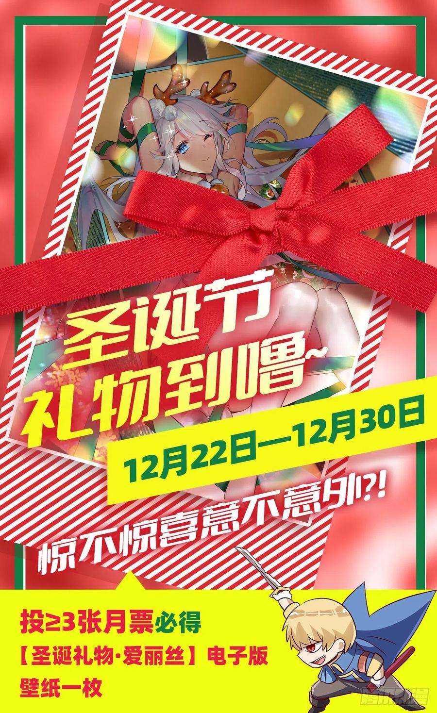 失业魔王240话 二十门魔导炮