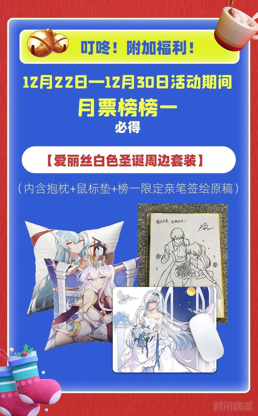 失业魔王240话 二十门魔导炮