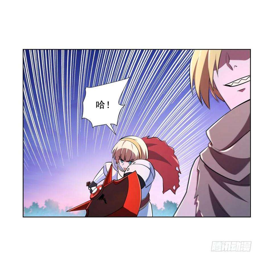 失业魔王240话 二十门魔导炮