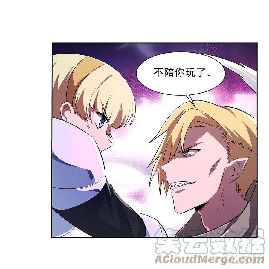 失业魔王240话 二十门魔导炮