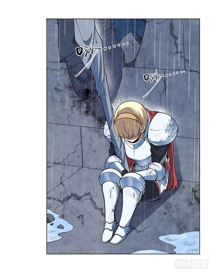 失业魔王241话 重操旧业