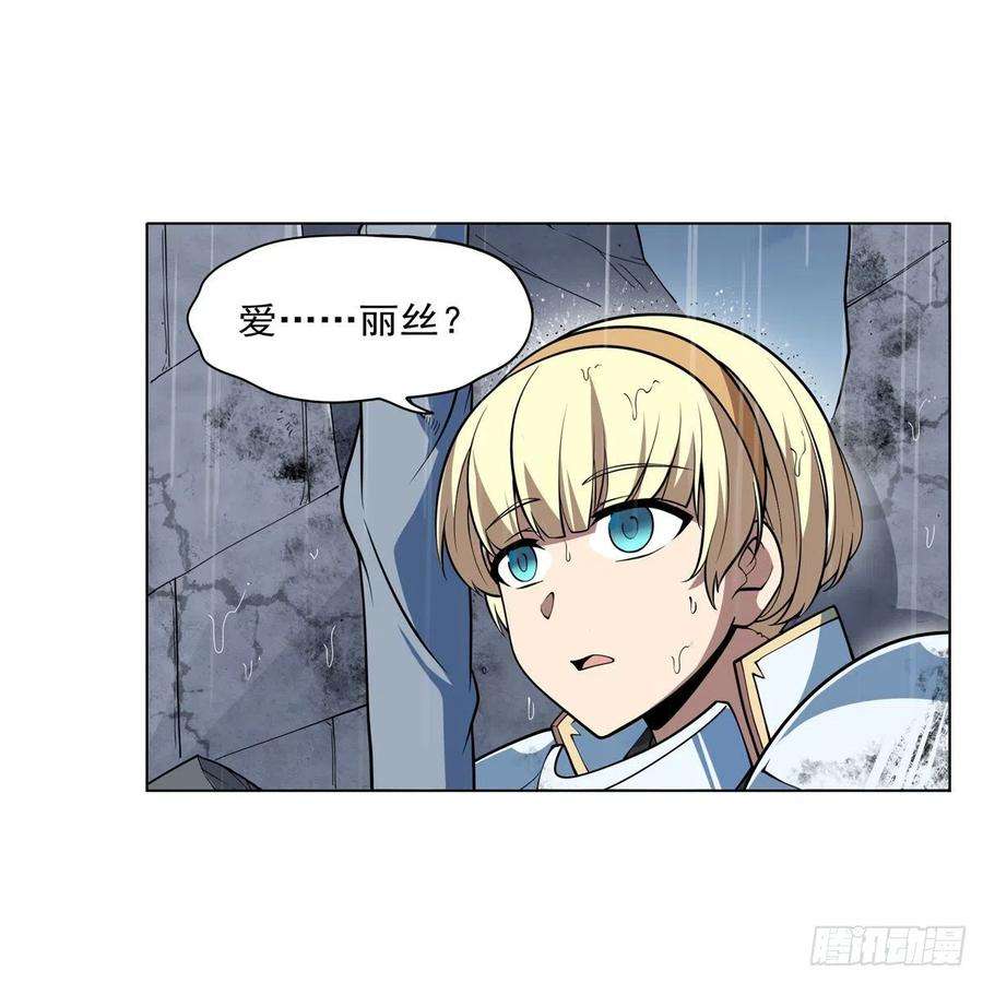 失业魔王241话 重操旧业