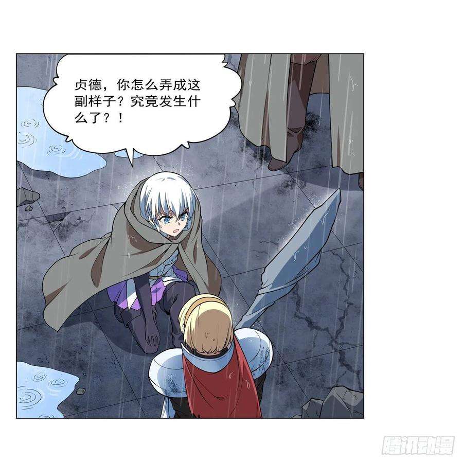 失业魔王241话 重操旧业