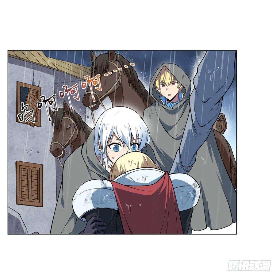 失业魔王241话 重操旧业