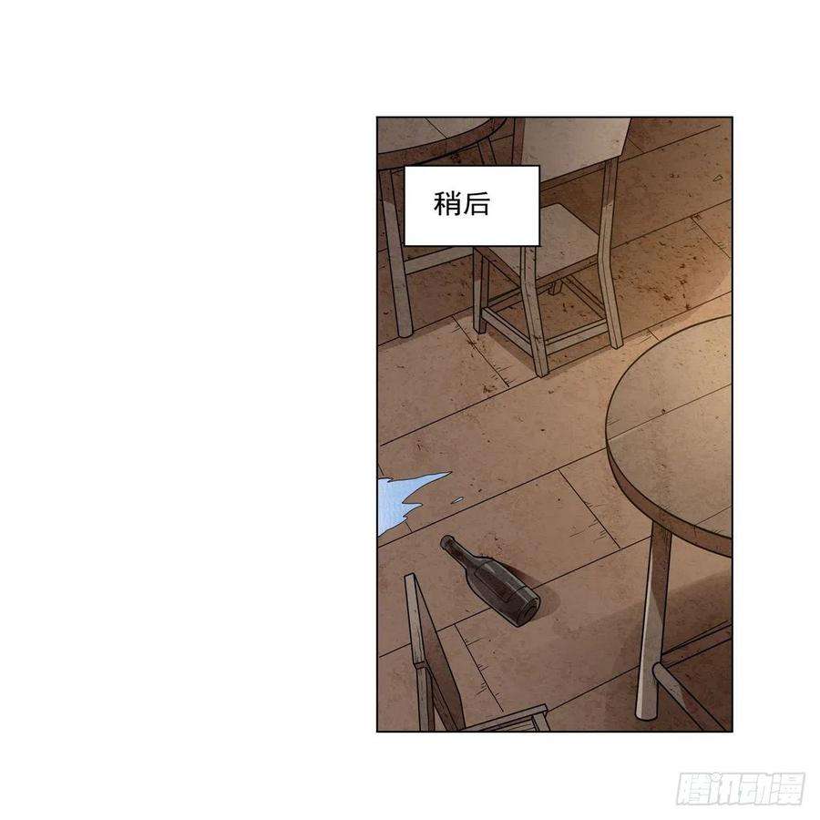 失业魔王241话 重操旧业