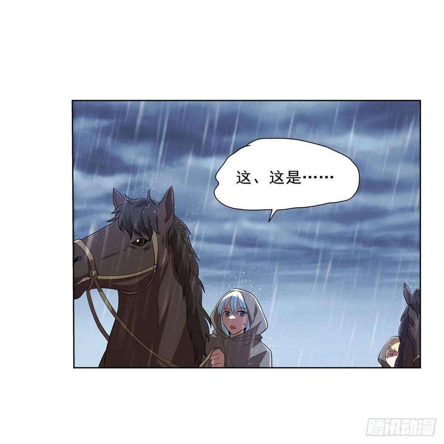 失业魔王241话 重操旧业