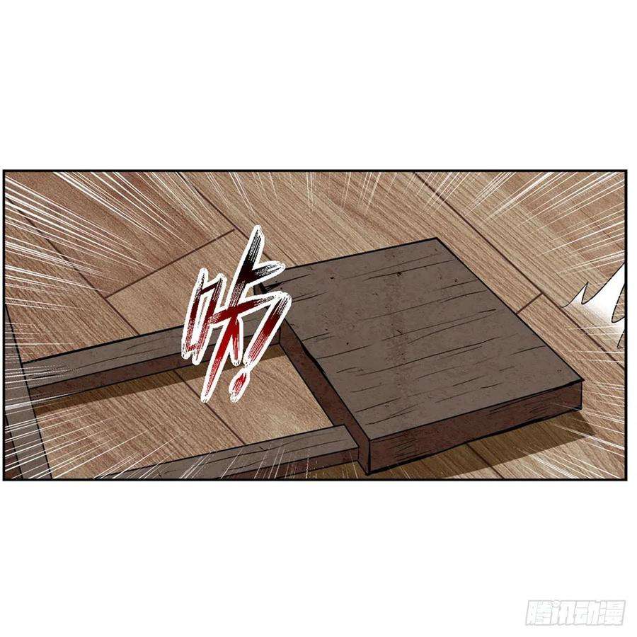 失业魔王241话 重操旧业
